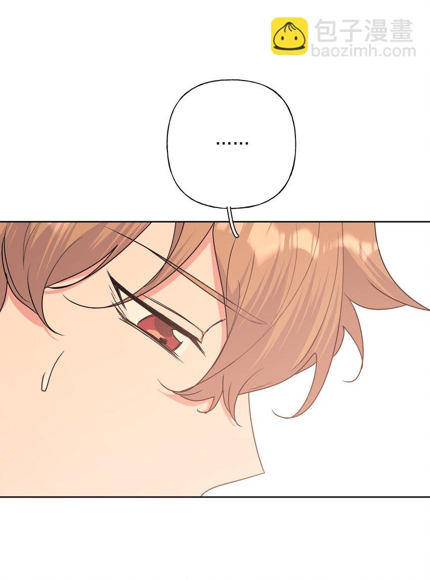 011 如果是你呢？