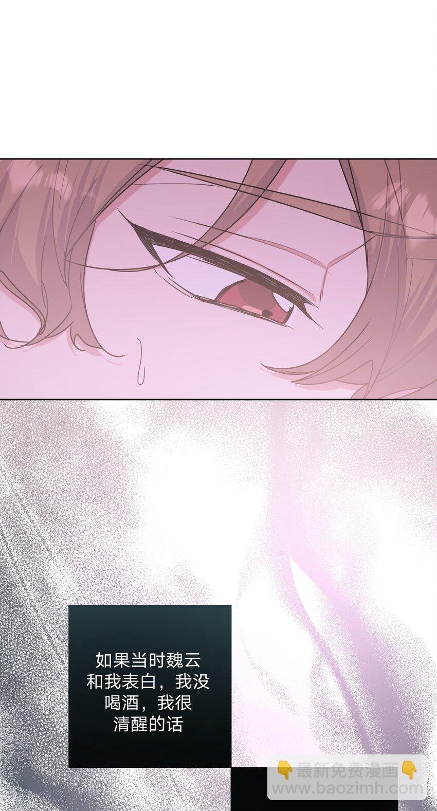 011 如果是你呢？
