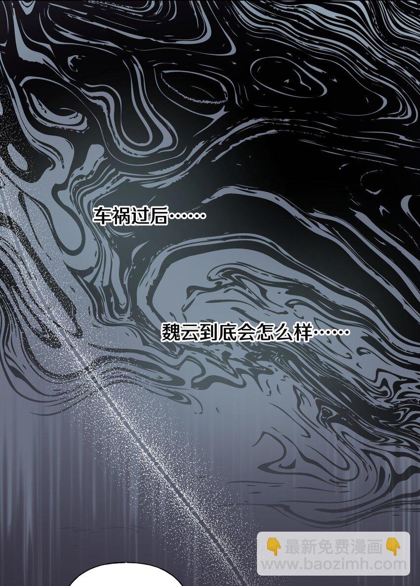 011 如果是你呢？