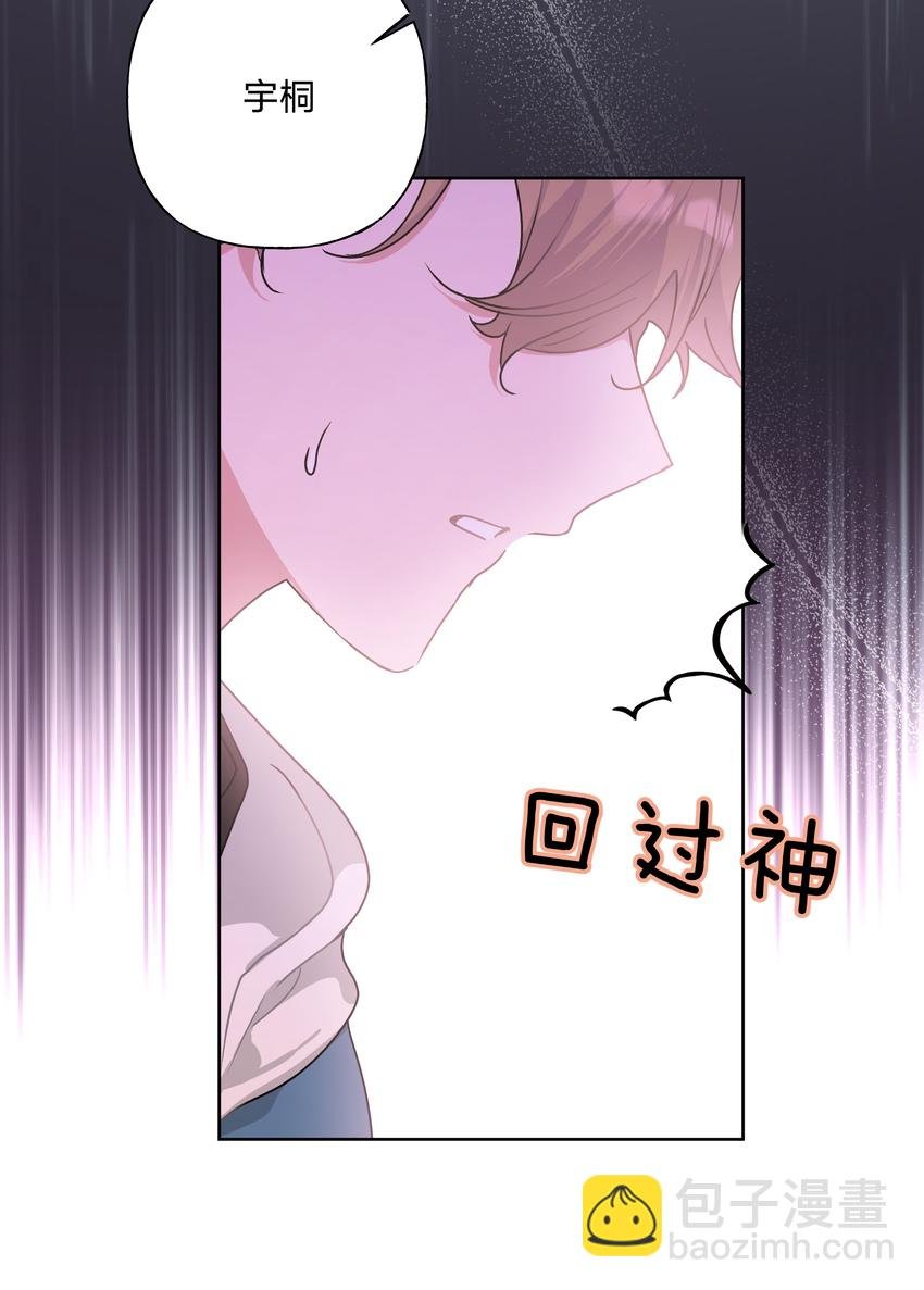011 如果是你呢？