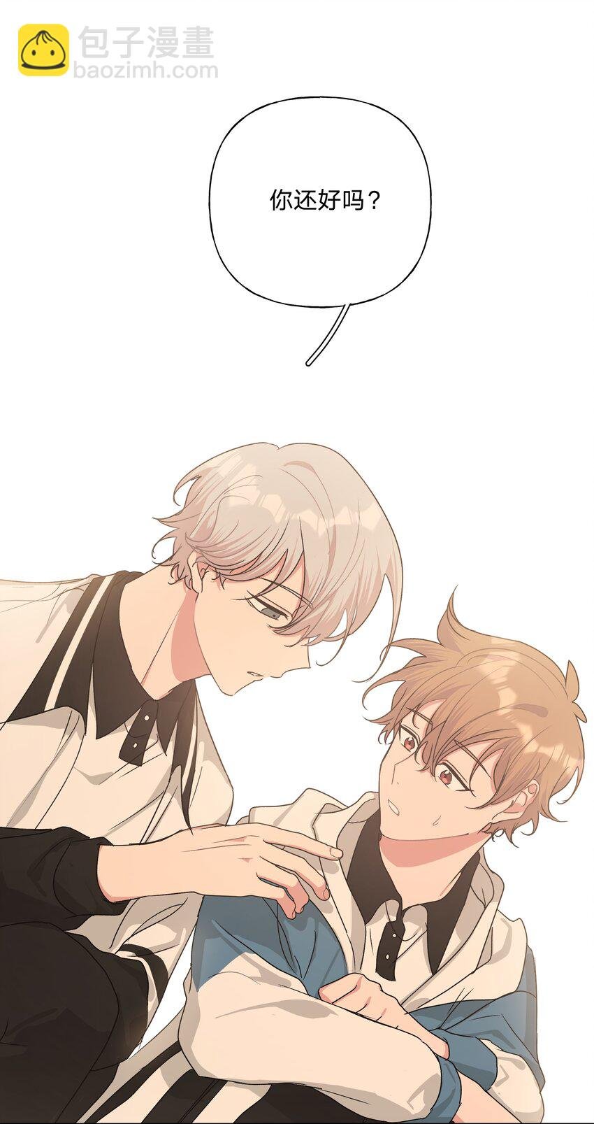 011 如果是你呢？