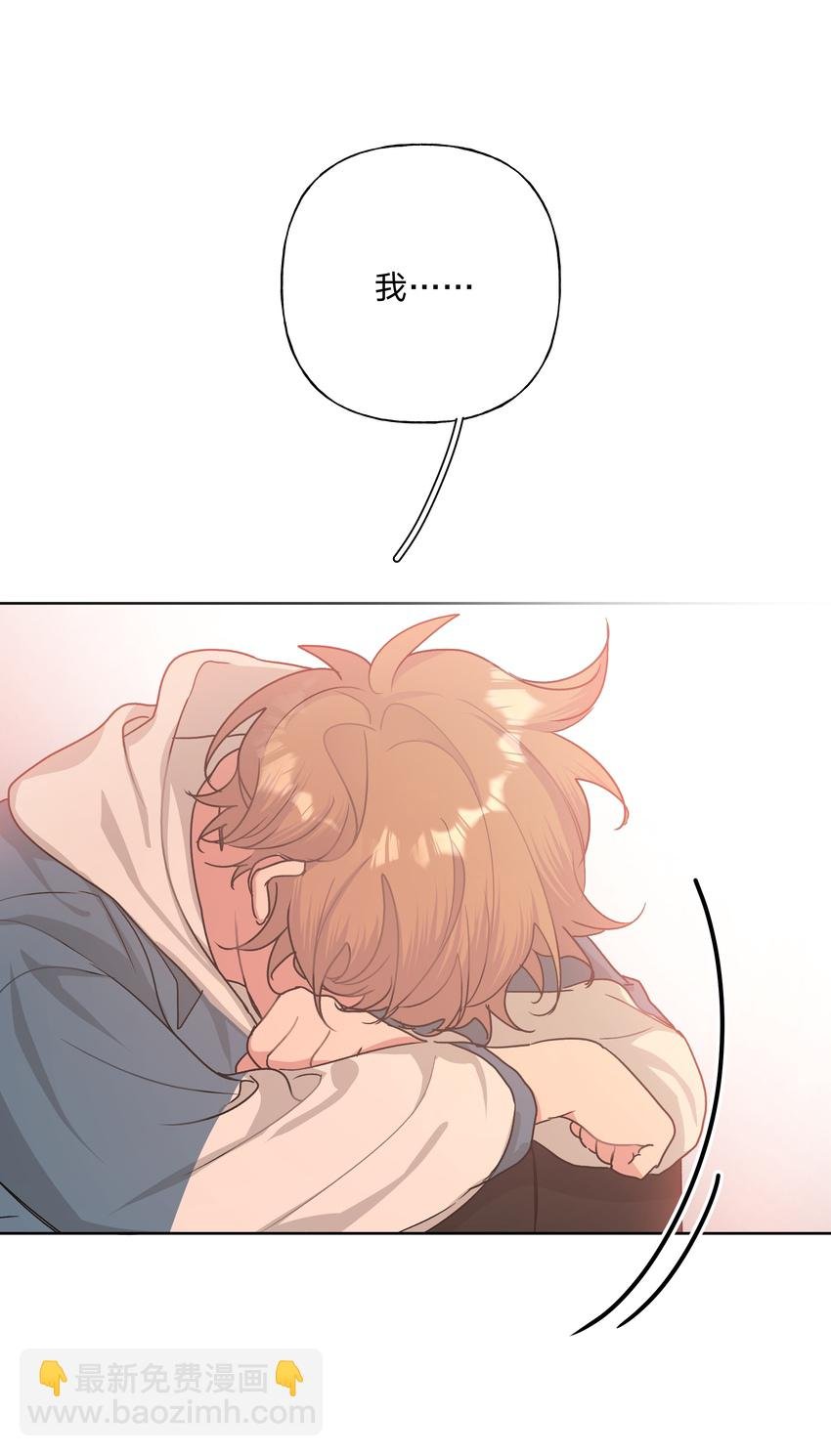 011 如果是你呢？