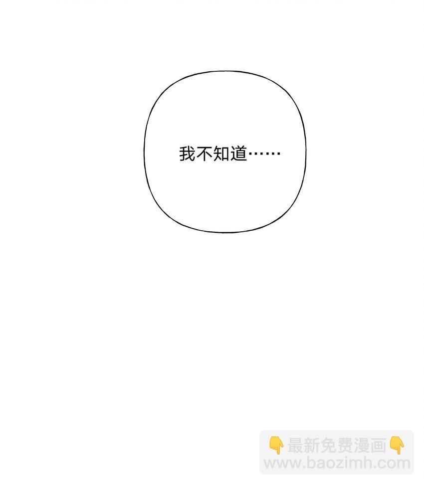 011 如果是你呢？