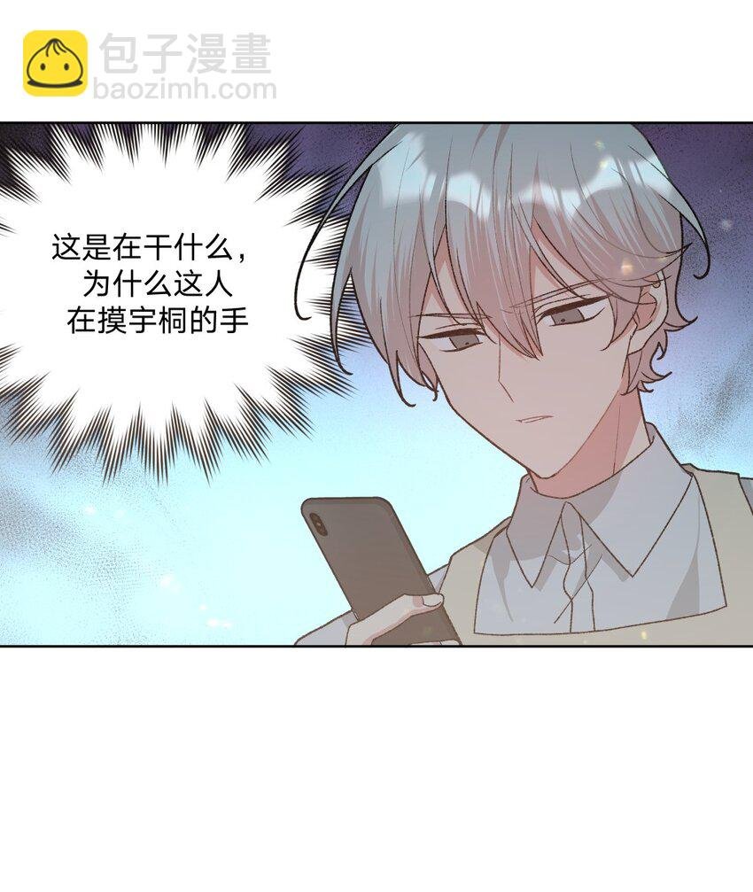 108 没必要在意