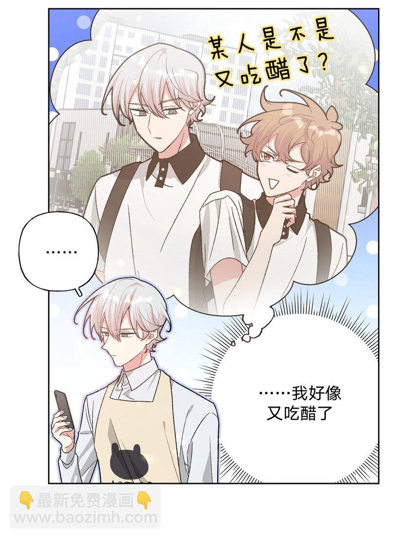 108 没必要在意