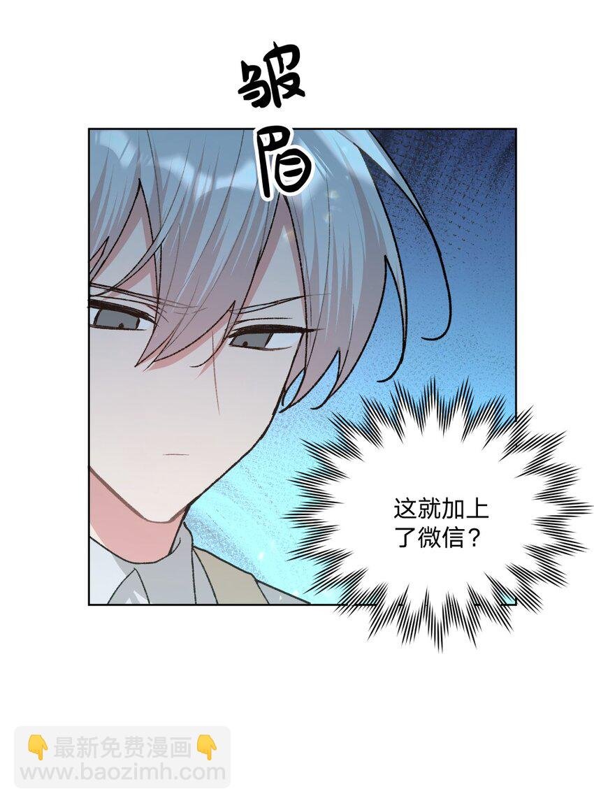 108 没必要在意