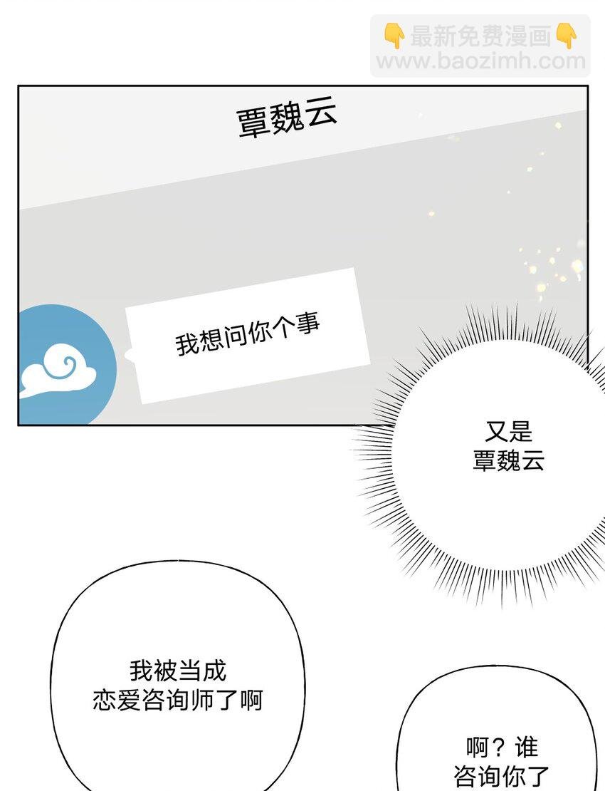 108 没必要在意