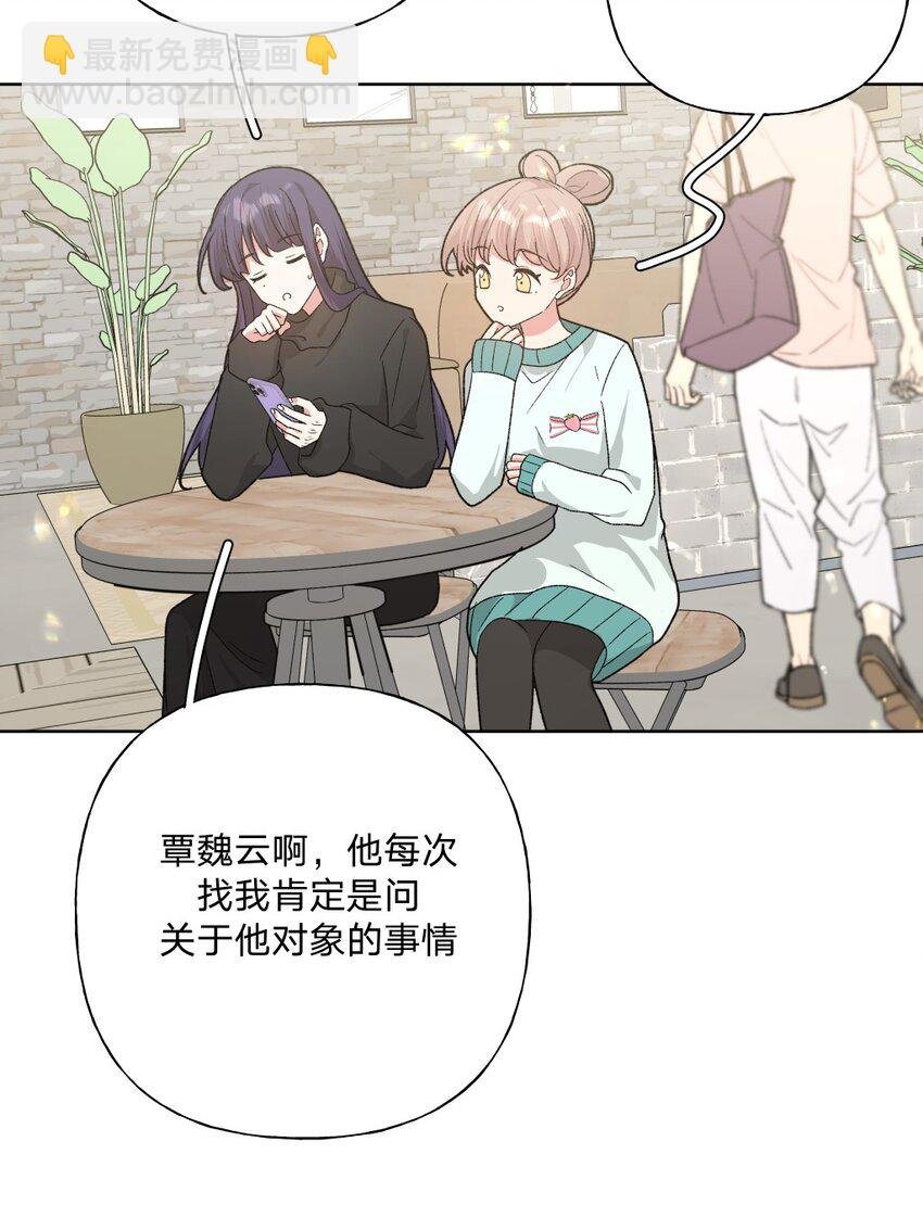 108 没必要在意