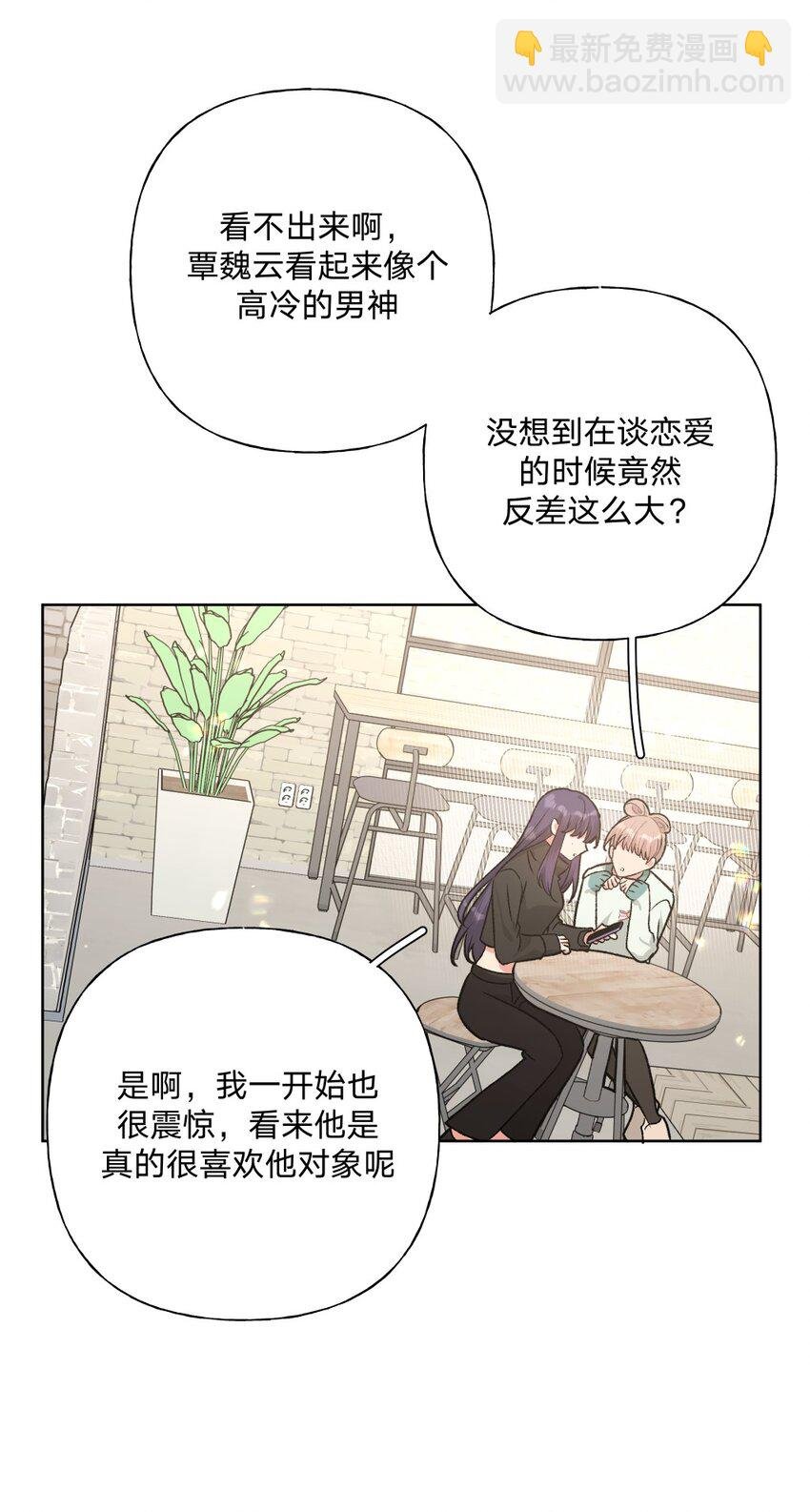 108 没必要在意