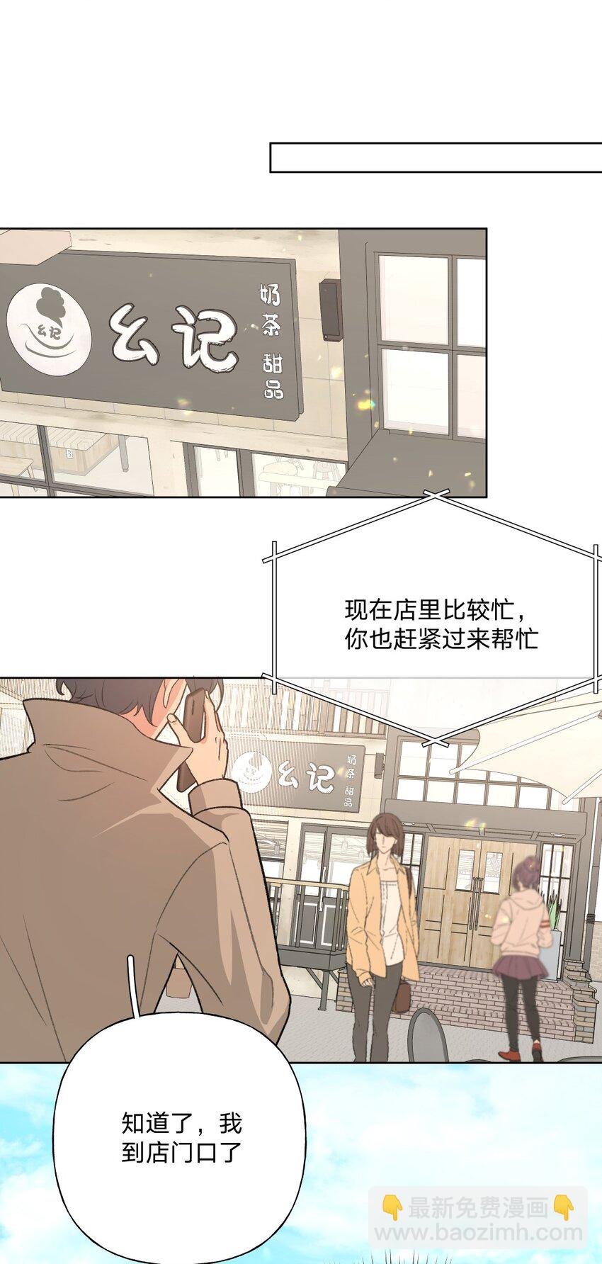 108 没必要在意