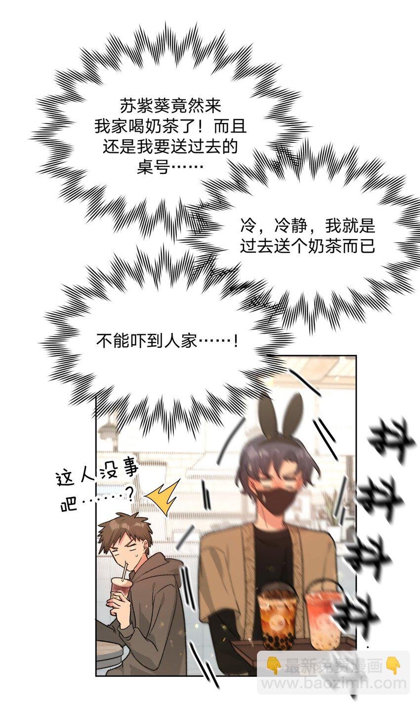 108 没必要在意