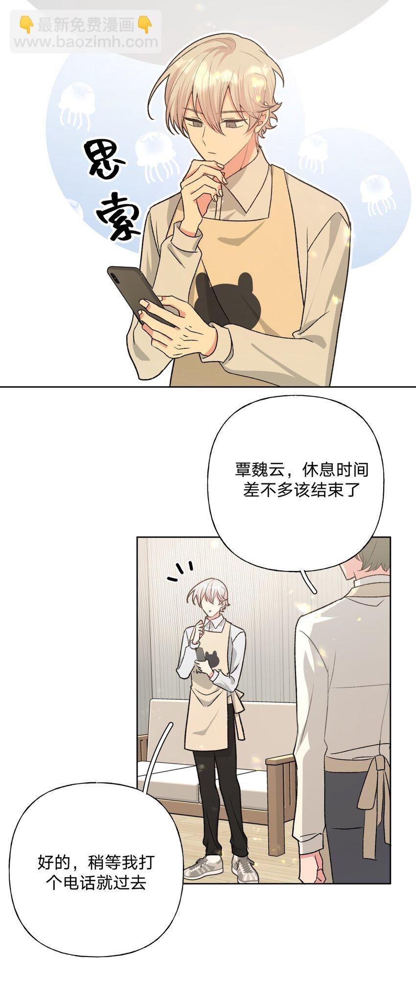 108 没必要在意