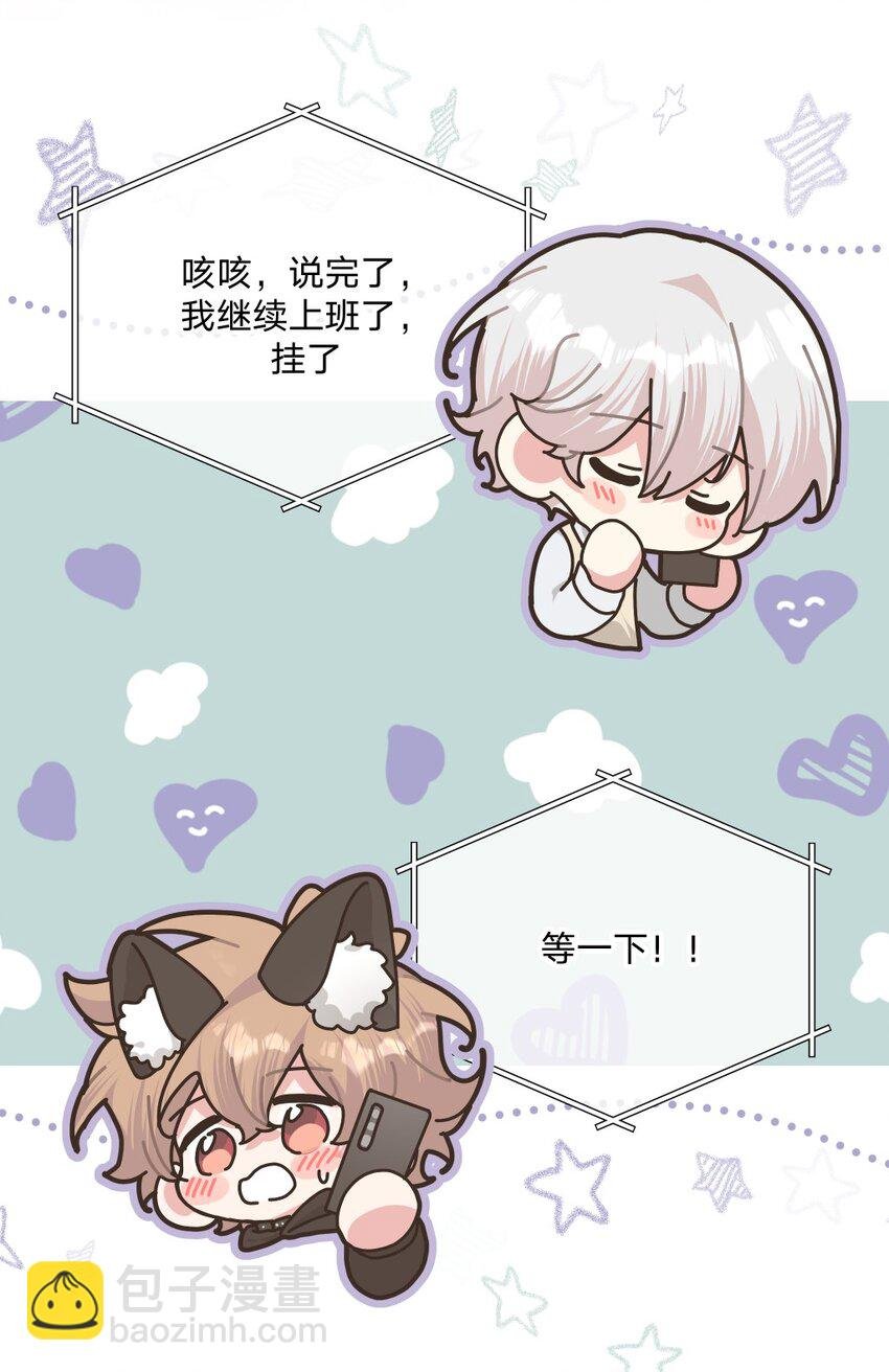 108 没必要在意