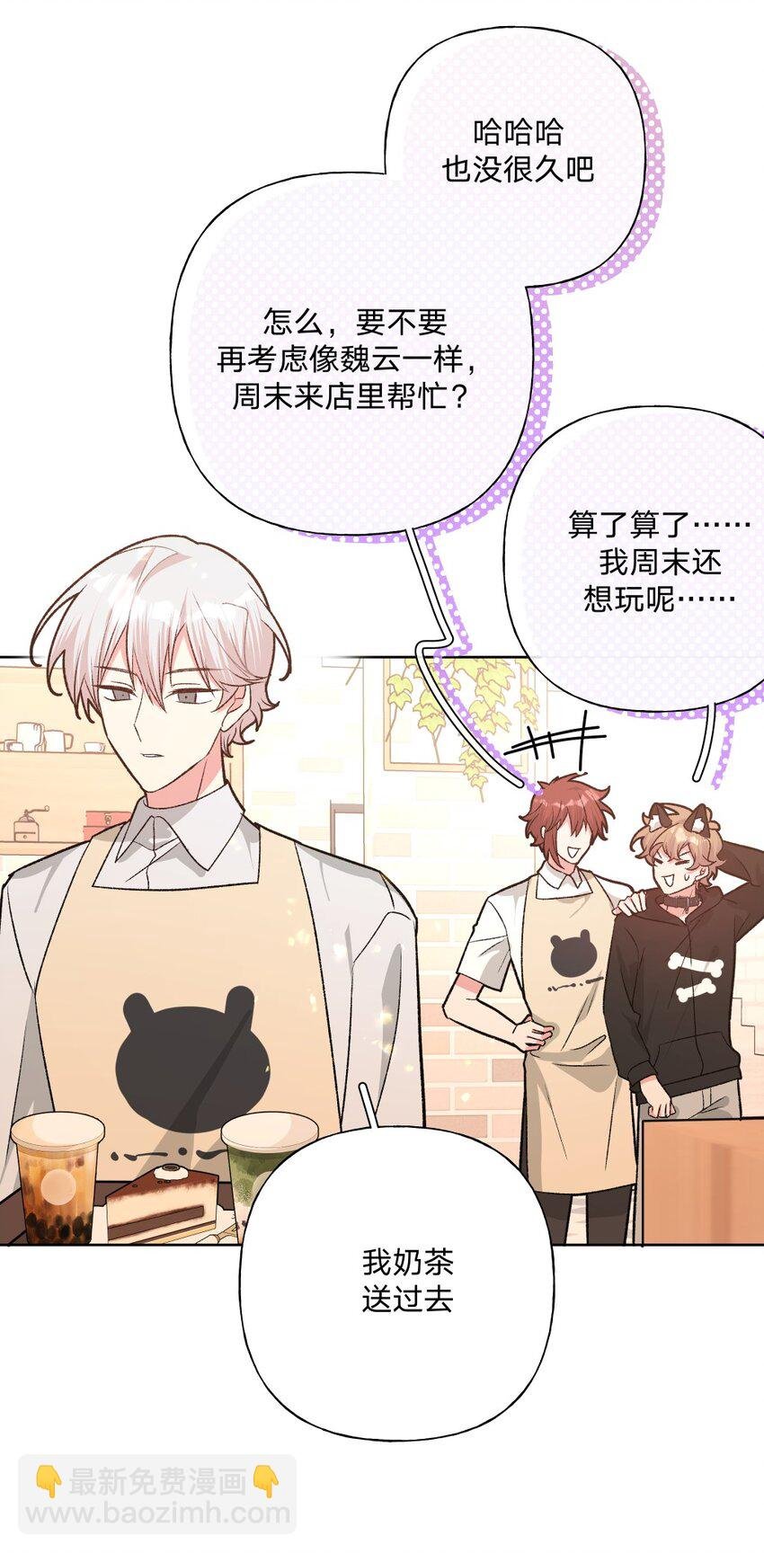 109 最好不要乱动