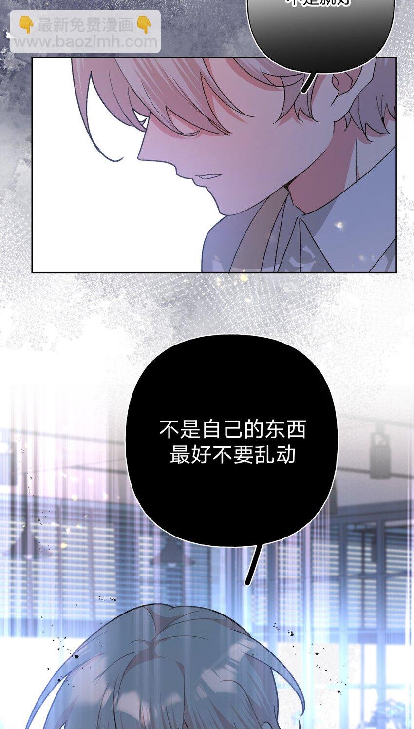 109 最好不要乱动