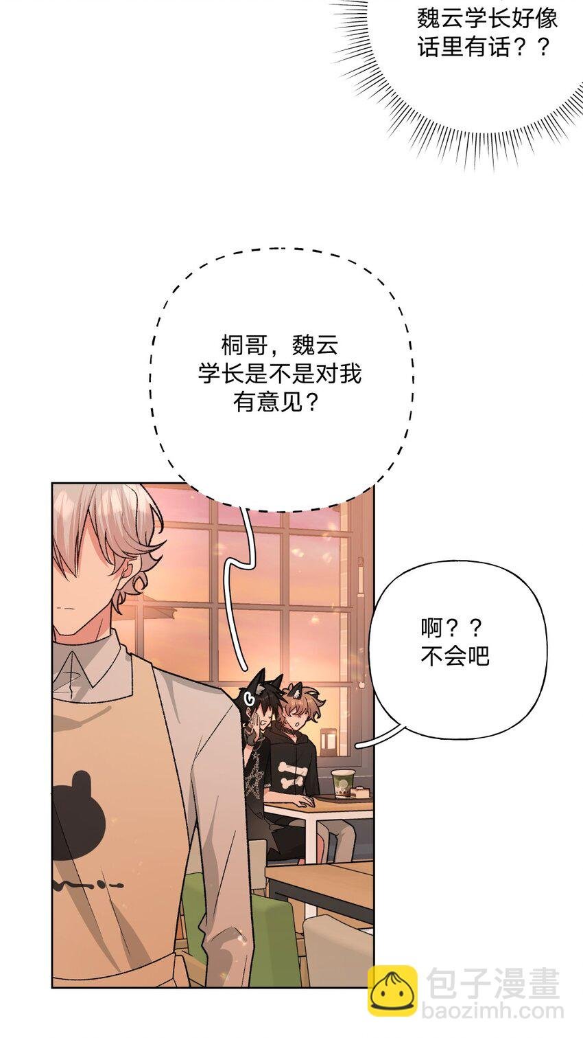 109 最好不要乱动