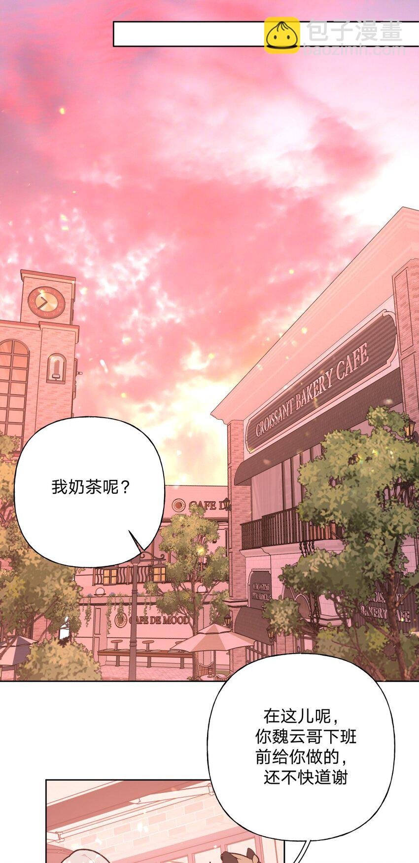 109 最好不要乱动