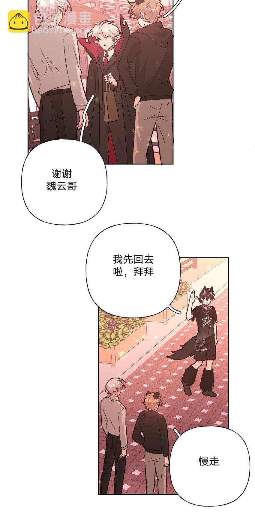 109 最好不要乱动