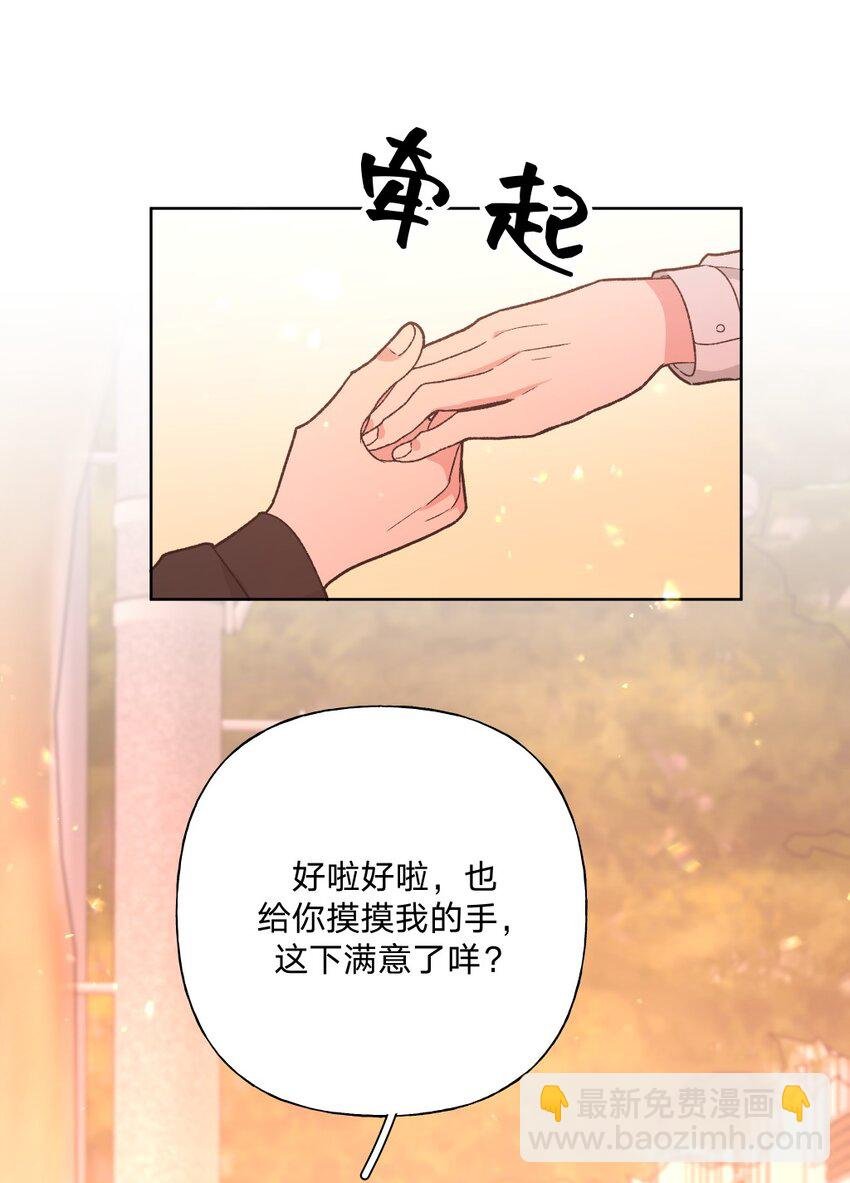 109 最好不要乱动