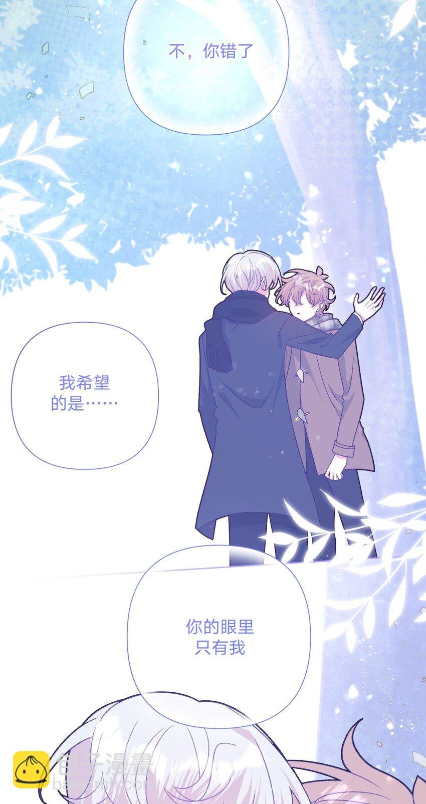 110 小说内容