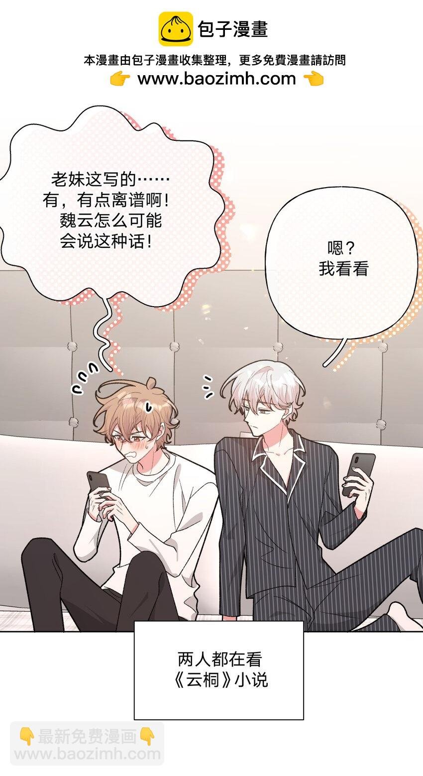 110 小说内容