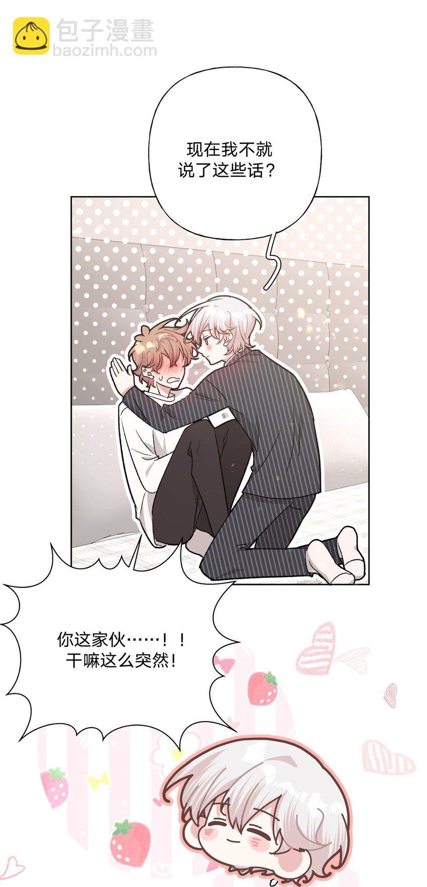 110 小说内容