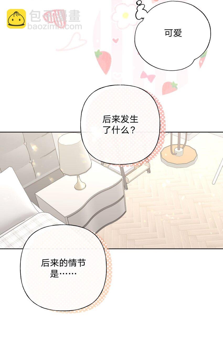 110 小说内容
