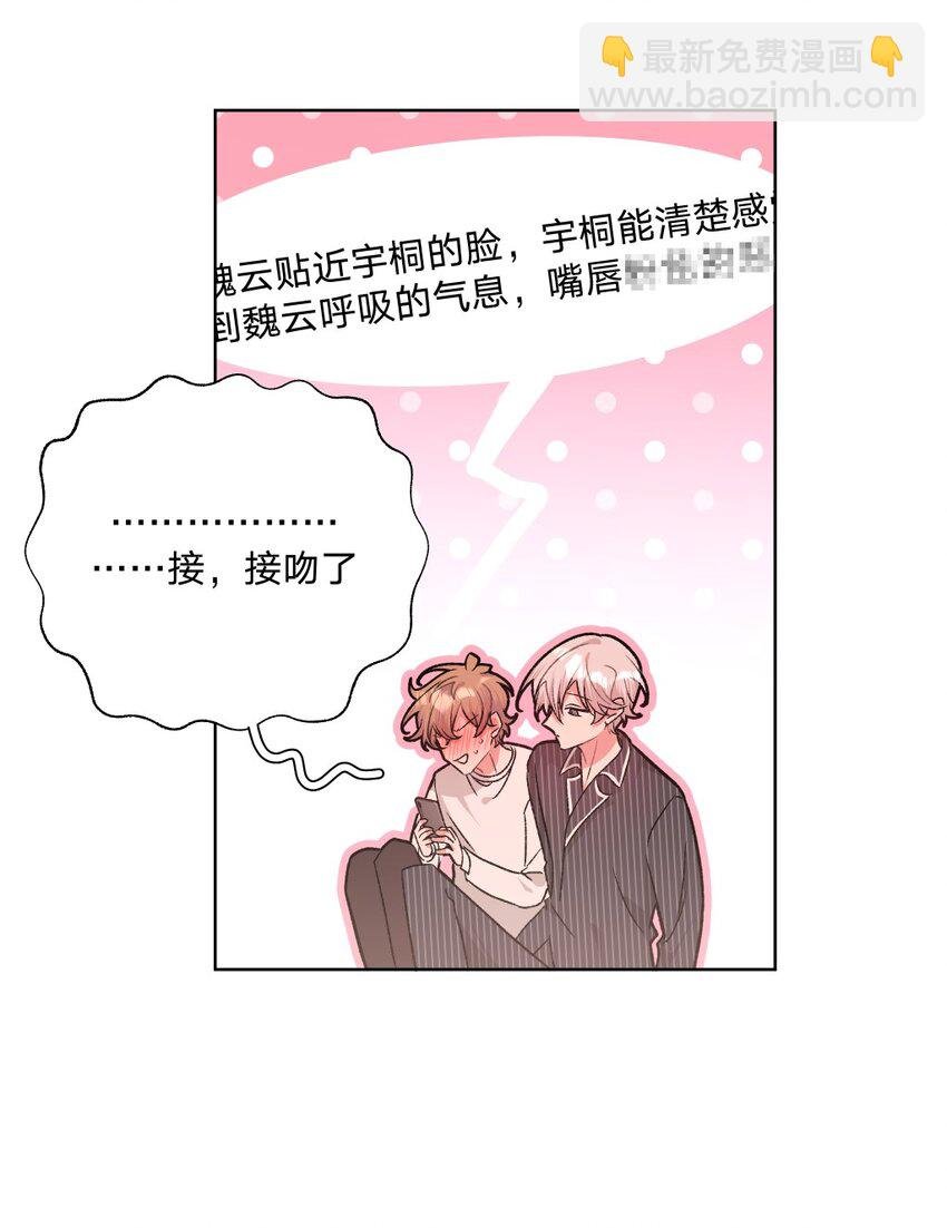 110 小说内容