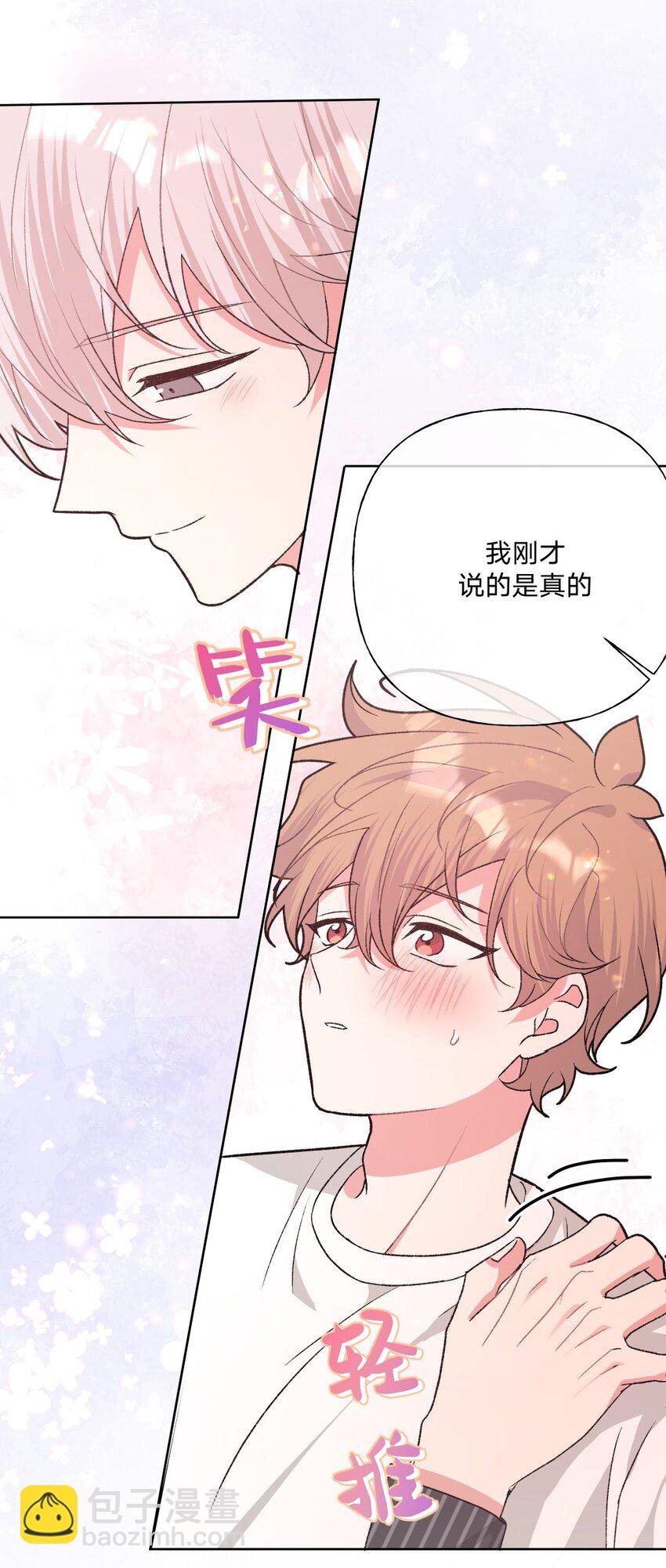 110 小说内容