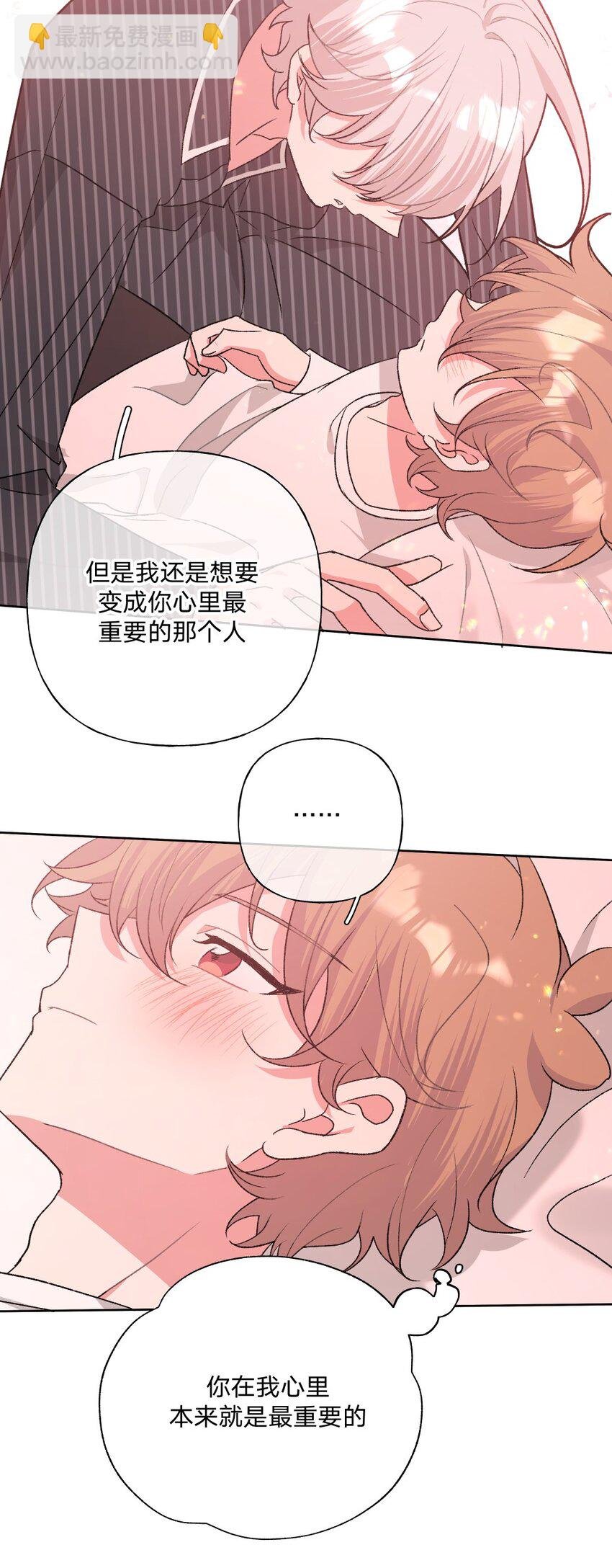 110 小说内容