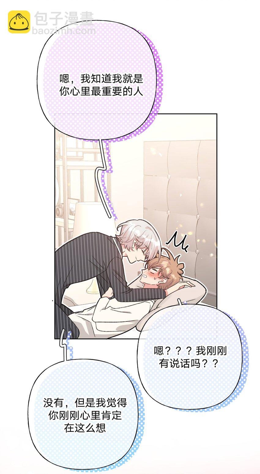 110 小说内容