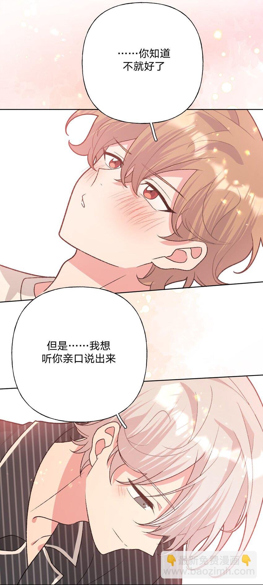 110 小说内容