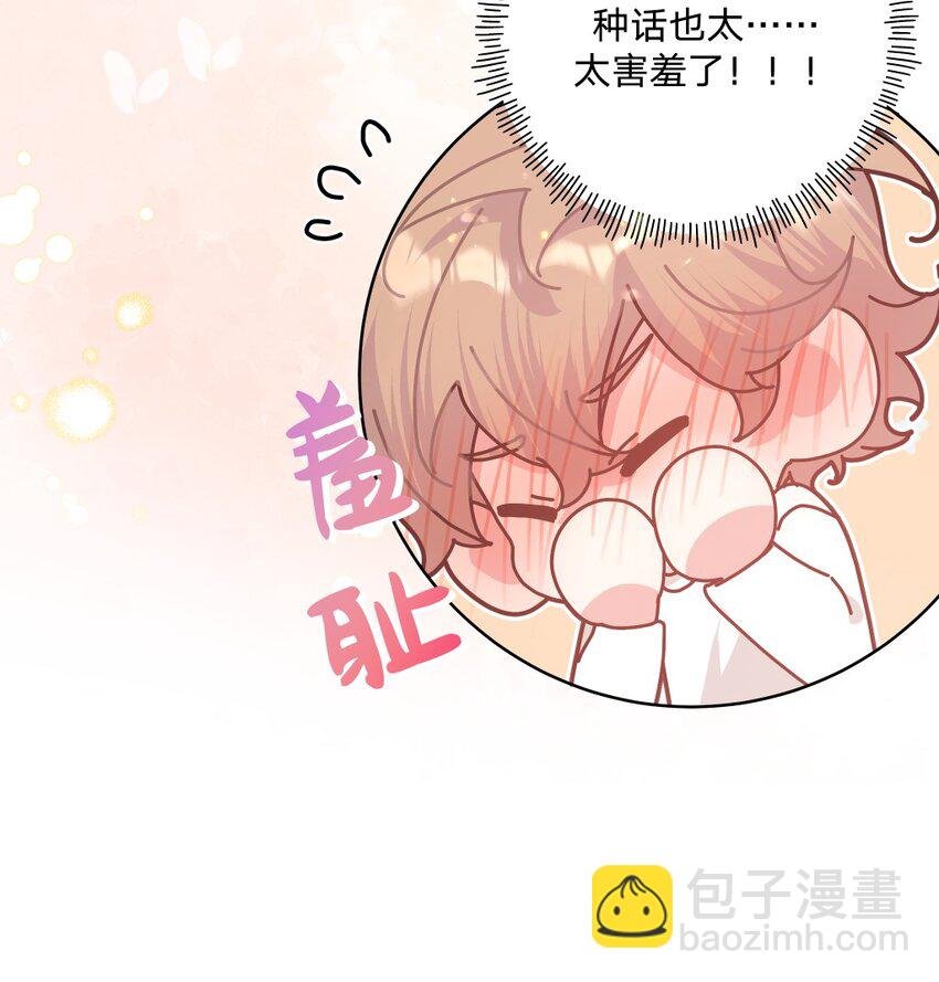 110 小说内容