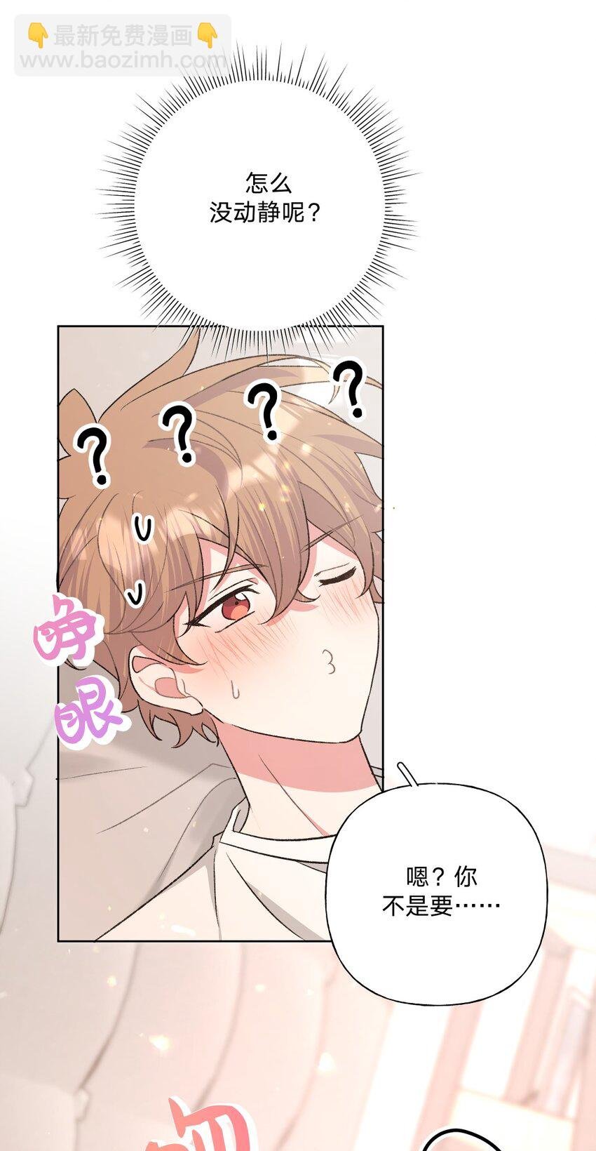 110 小说内容