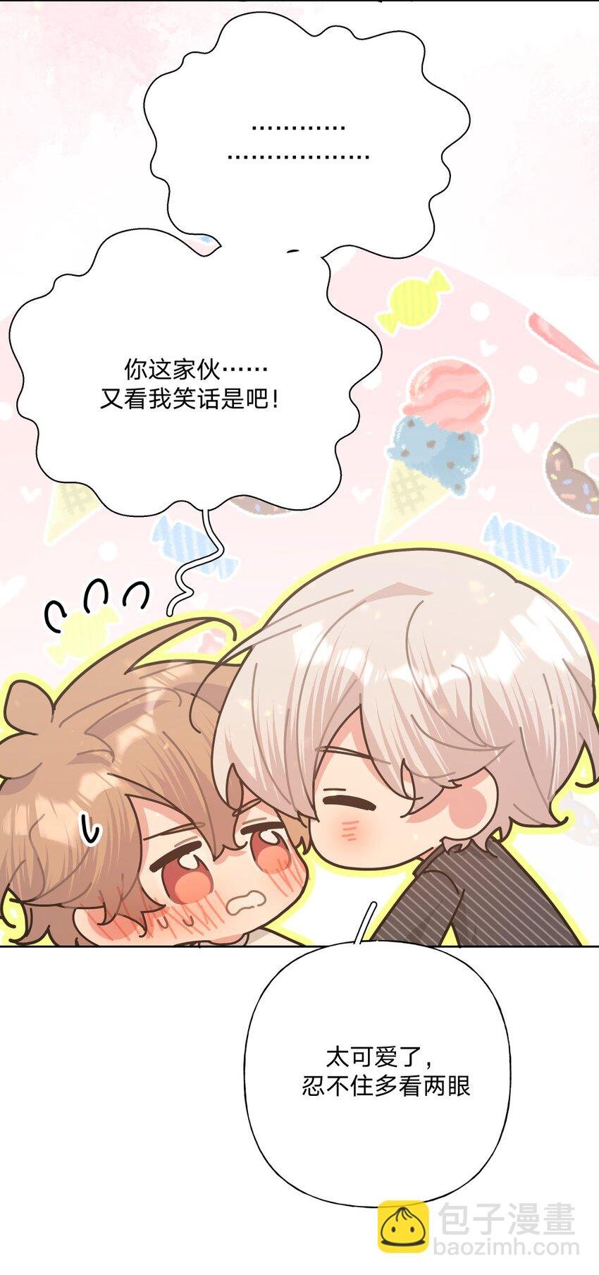 110 小说内容