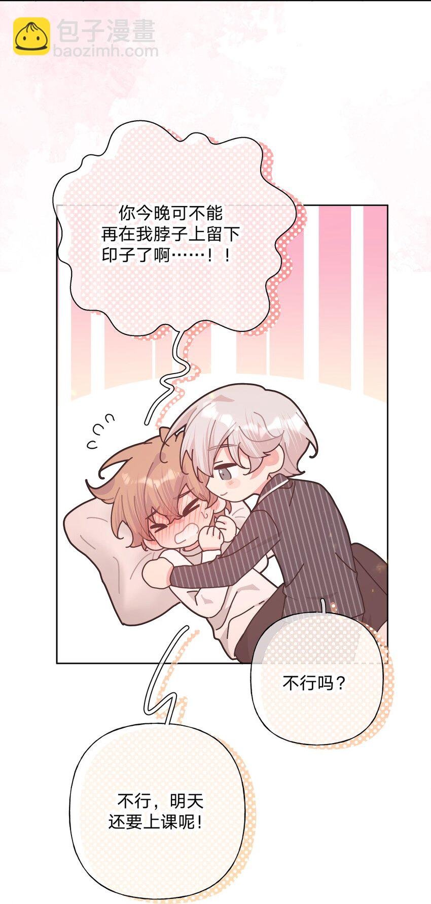 110 小说内容