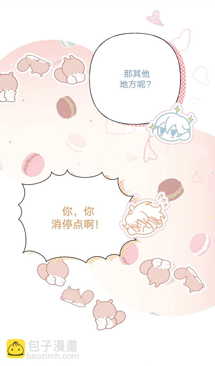 110 小说内容