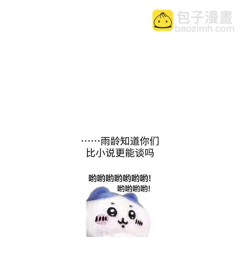 110 小说内容
