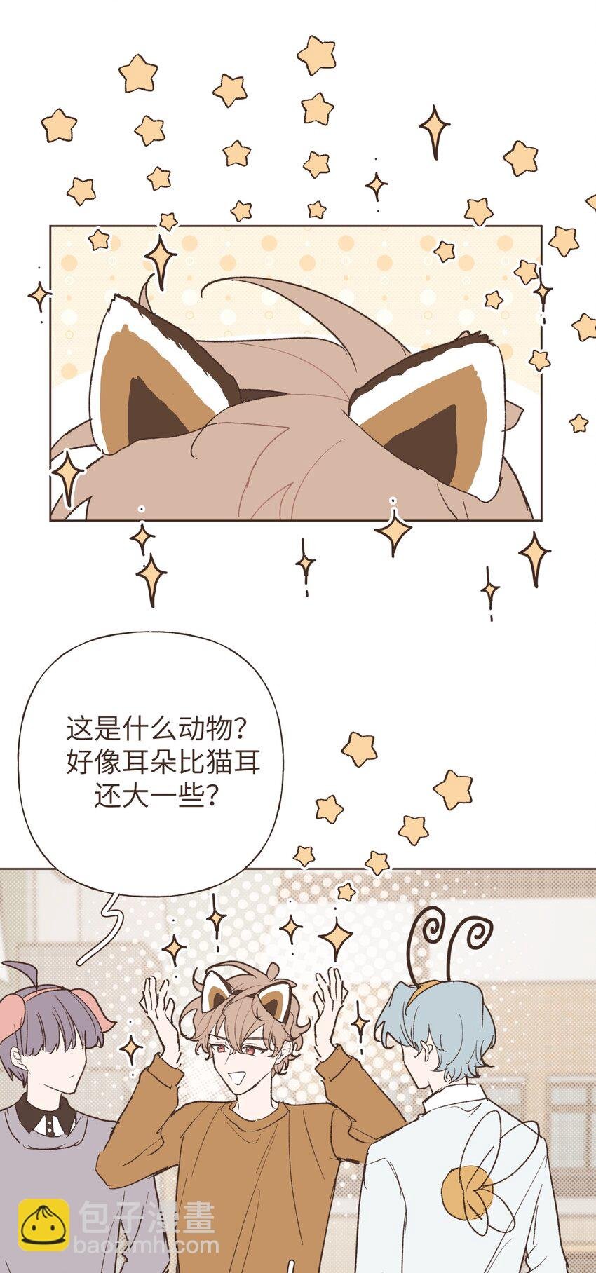 小番外 06