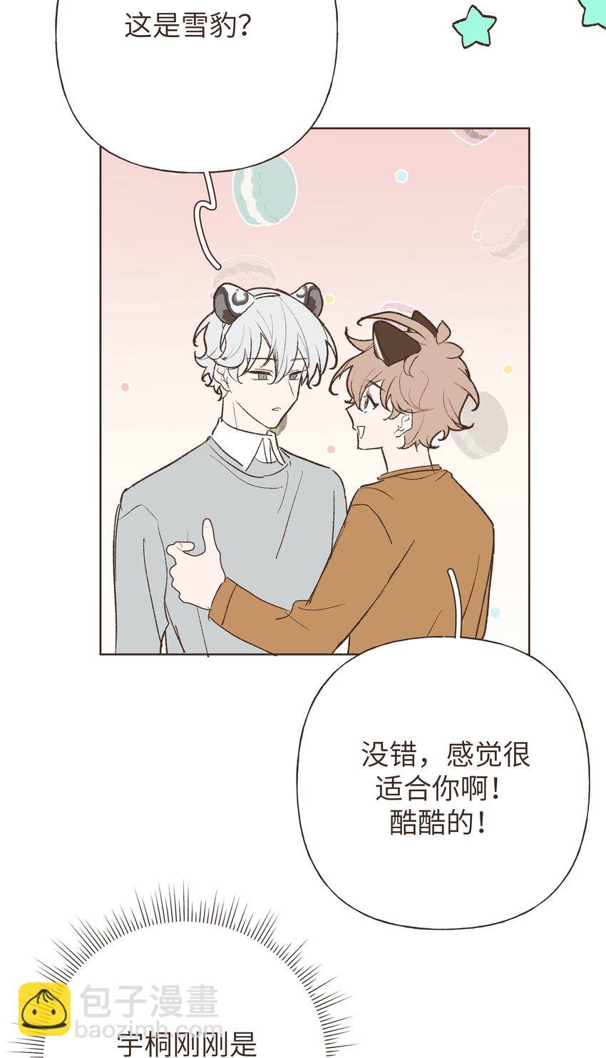 小番外 06