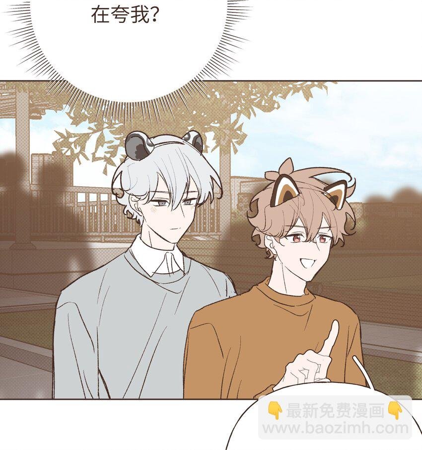 小番外 06