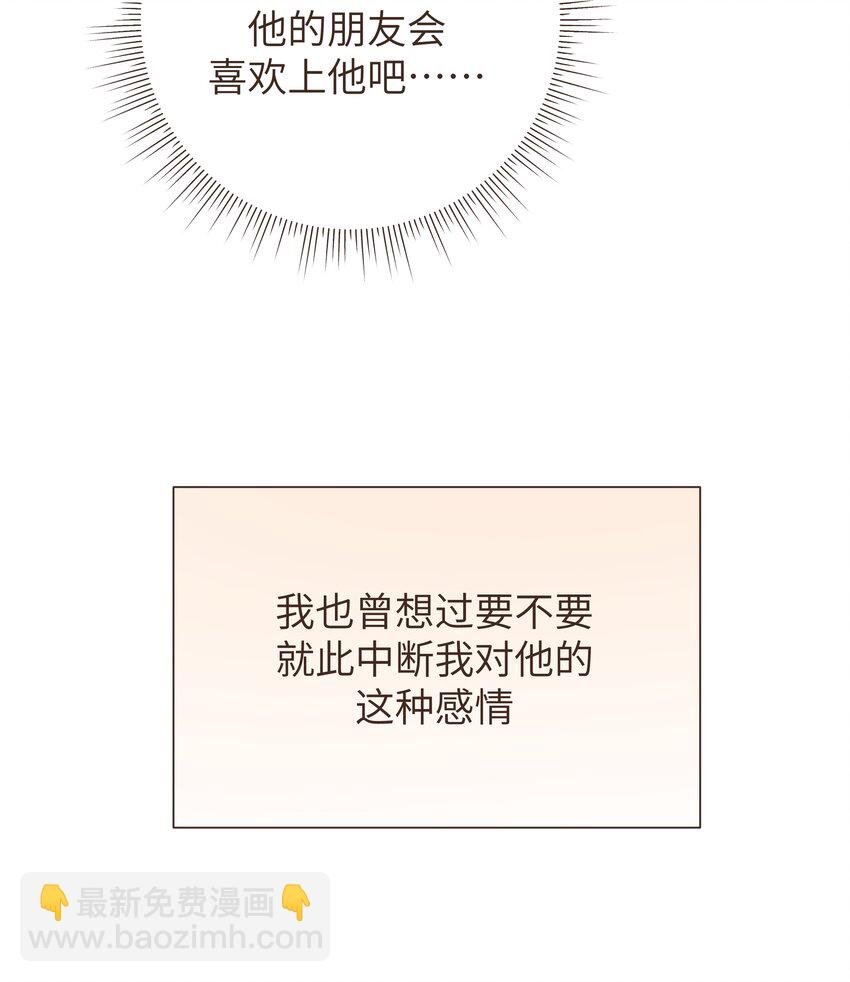 小番外 06