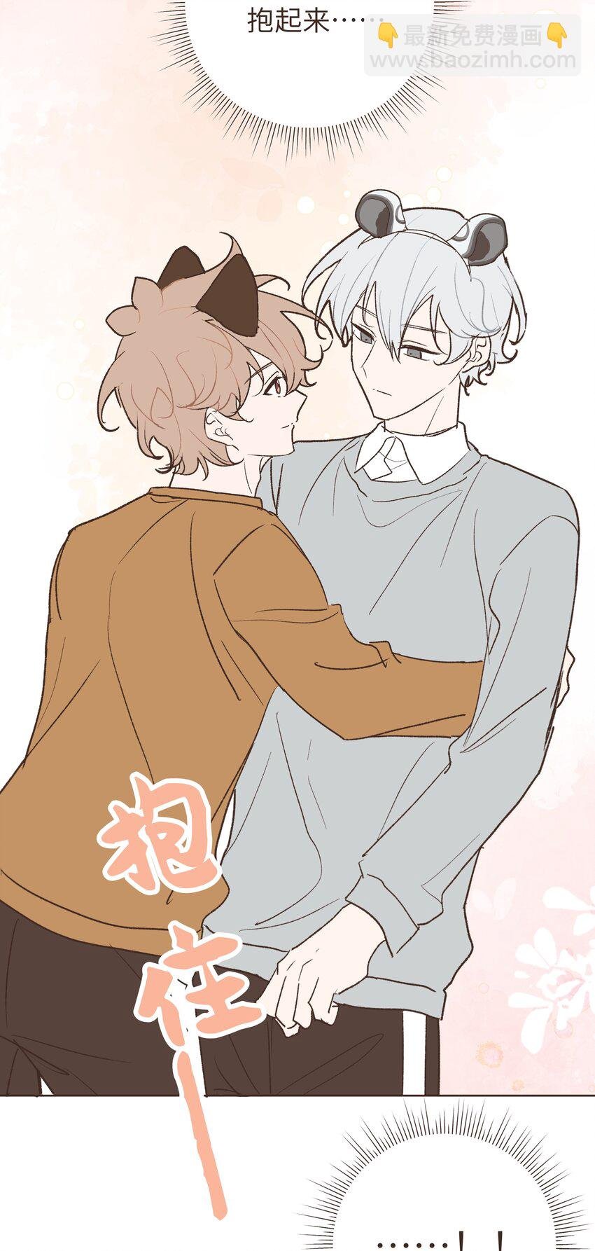小番外 06