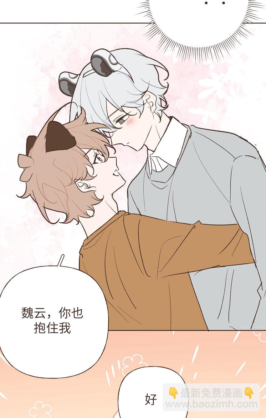 小番外 06