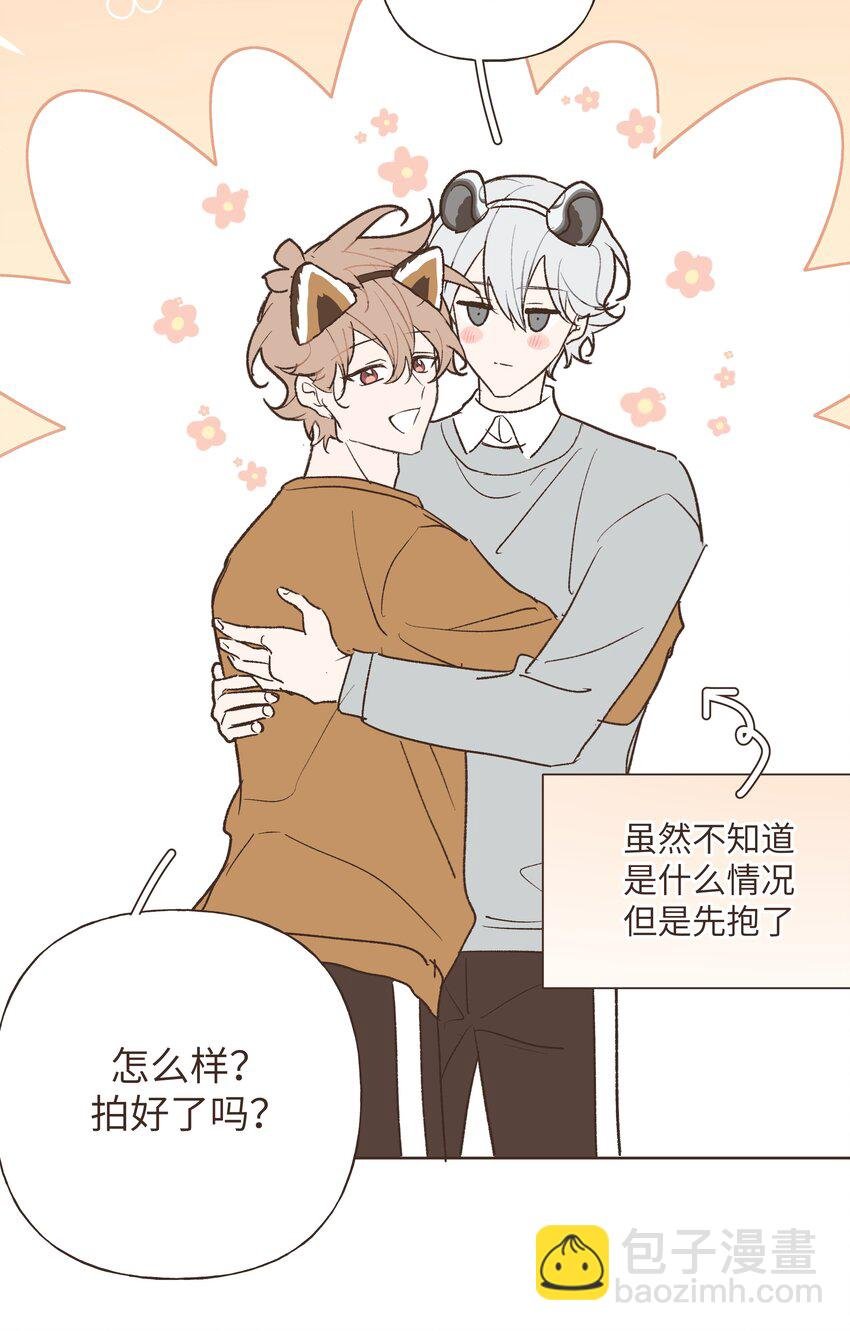 小番外 06