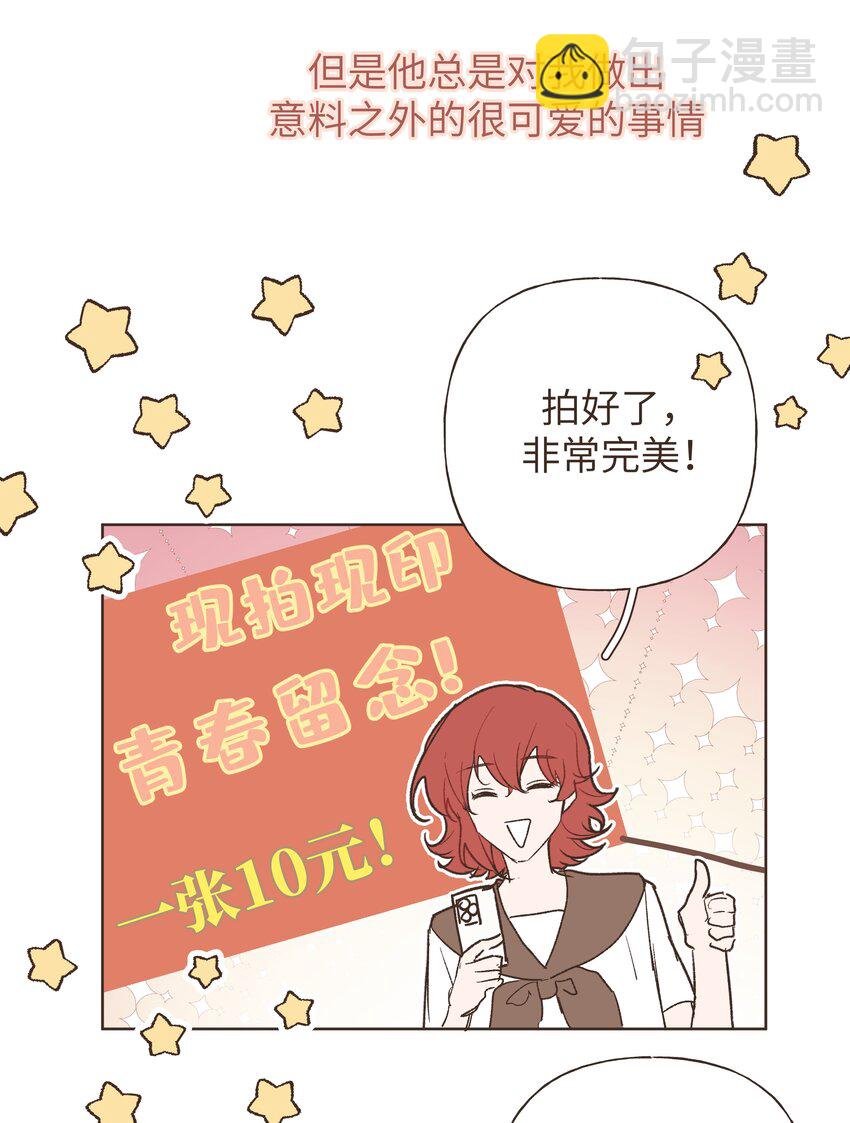 小番外 06