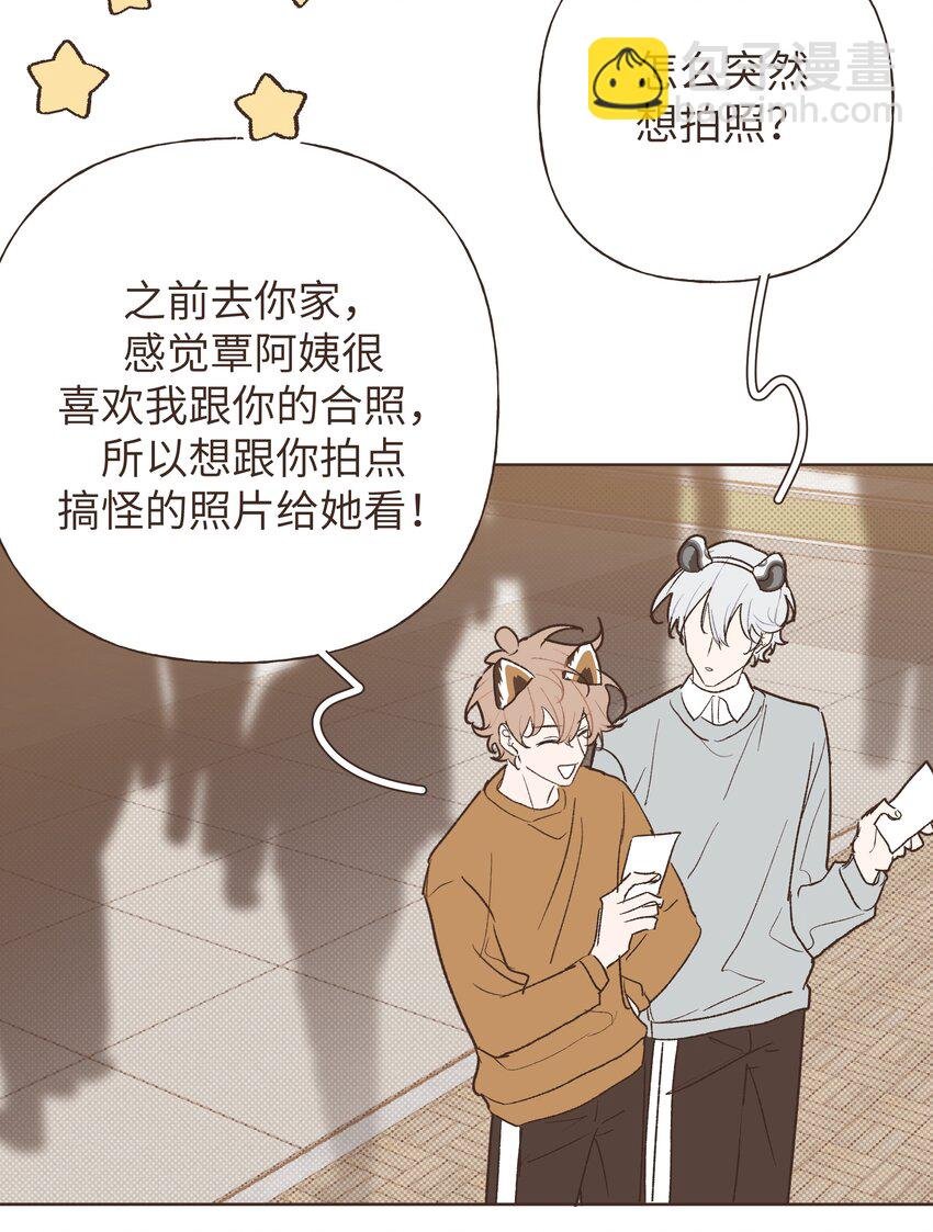 小番外 06