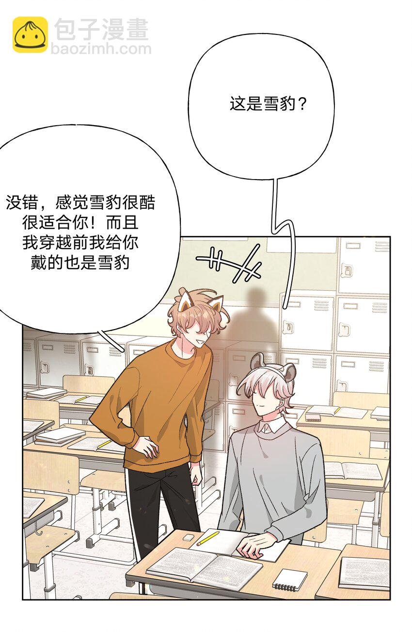 111 好会化妆