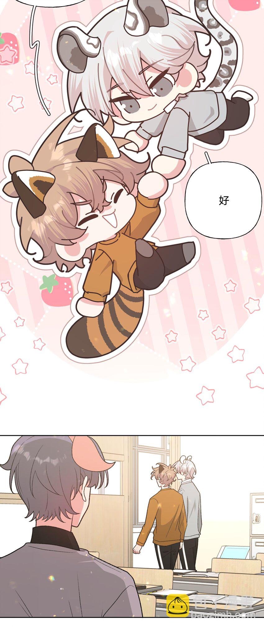 111 好会化妆