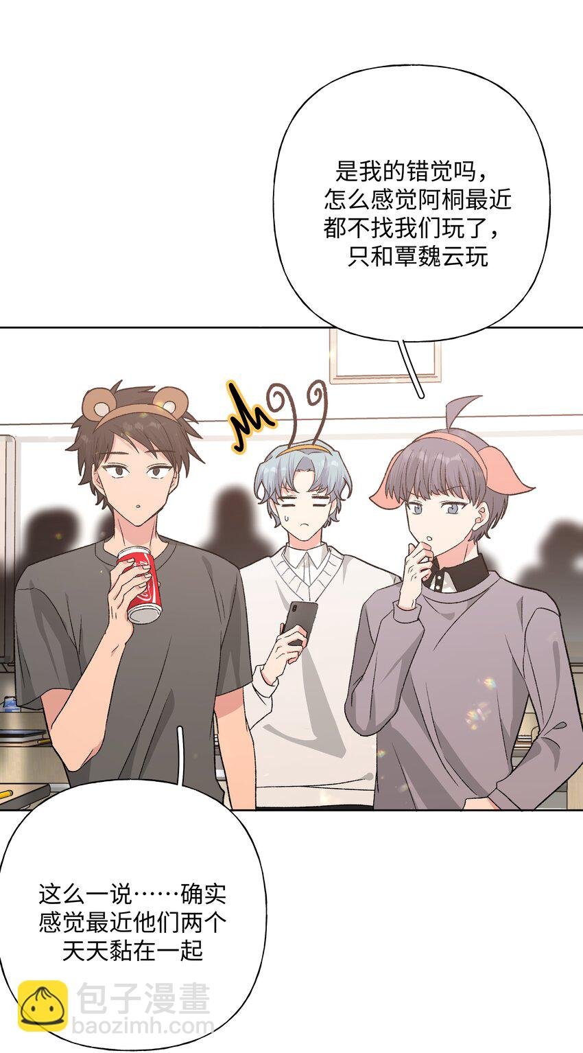 111 好会化妆